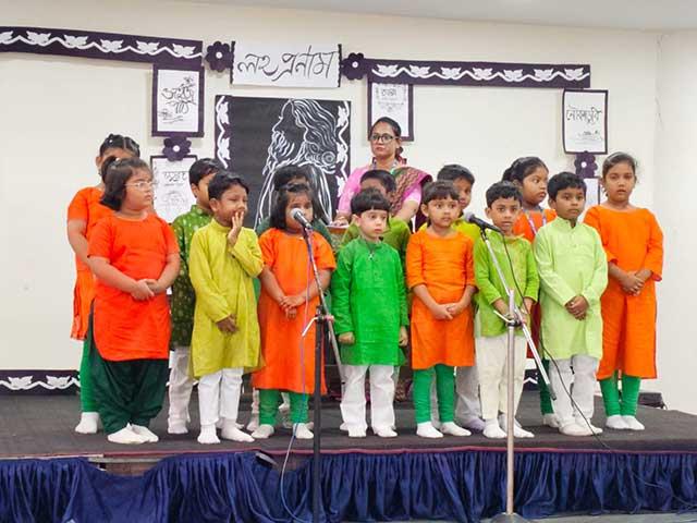 Rabindra Jayanti